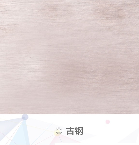 古铜