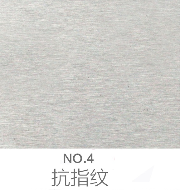 NO.4 抗指纹